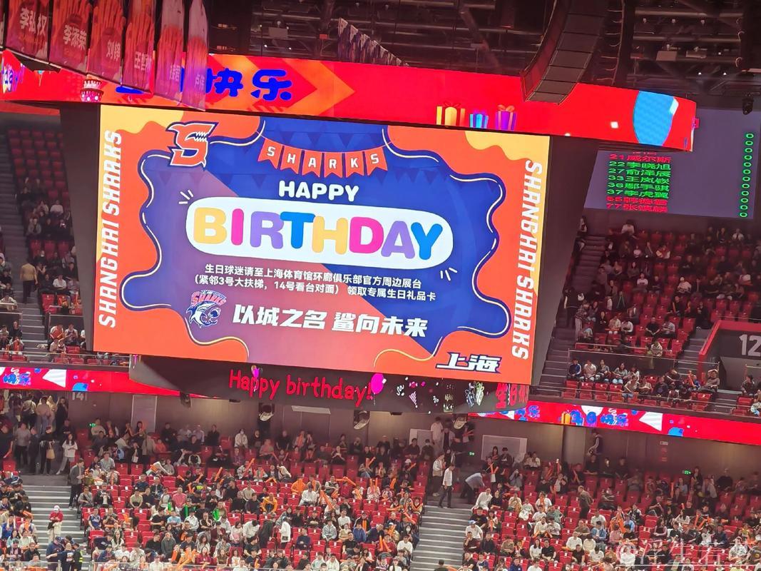 上海男篮战歌《鲨向未来(Go Sharks!)》正式上线