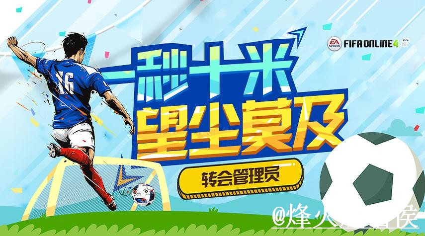 世界杯盘口走势整理，实时盘口和入口查看说明