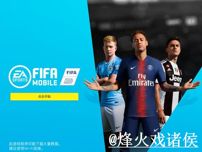 世界杯APP入口新手指南，手机端使用和安装包选择整理