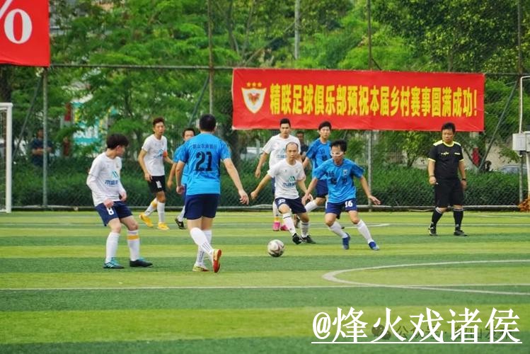 世界杯直播APP备用入口整理，地址变化和播放问题说明
