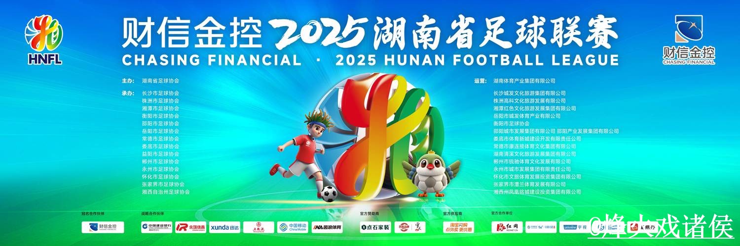 世界杯直播APP备用入口整理，地址变化和播放问题说明