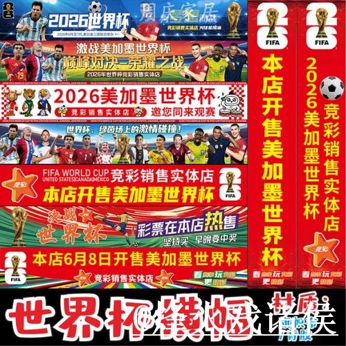 2026世界杯外围入口平台选择,地址变化和最新地址说明 2026世界杯外围入口平台选择,地址变化和最新地址说明