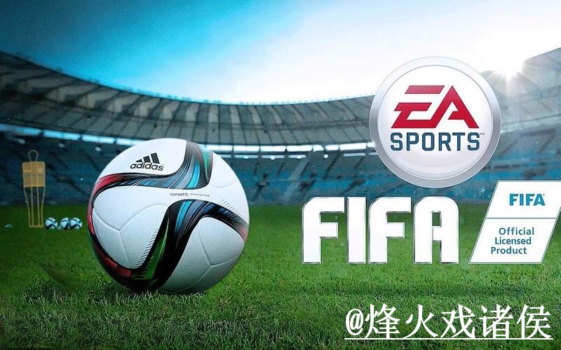 2026世界杯官方网站怎么选？旧地址问题和网页版使用参考