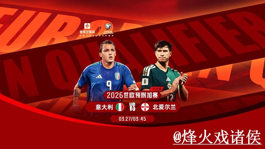 美加墨世界杯冠军预测经验分享，阵容变化和临场信息别忽略