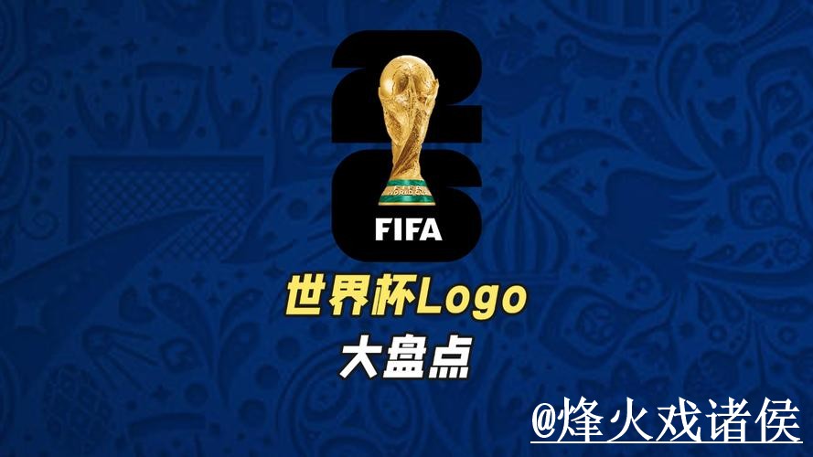世界杯投注网址变化解析,入口地址和操作问题参考 世界杯投注网址变化解析,入口地址和操作问题参考
