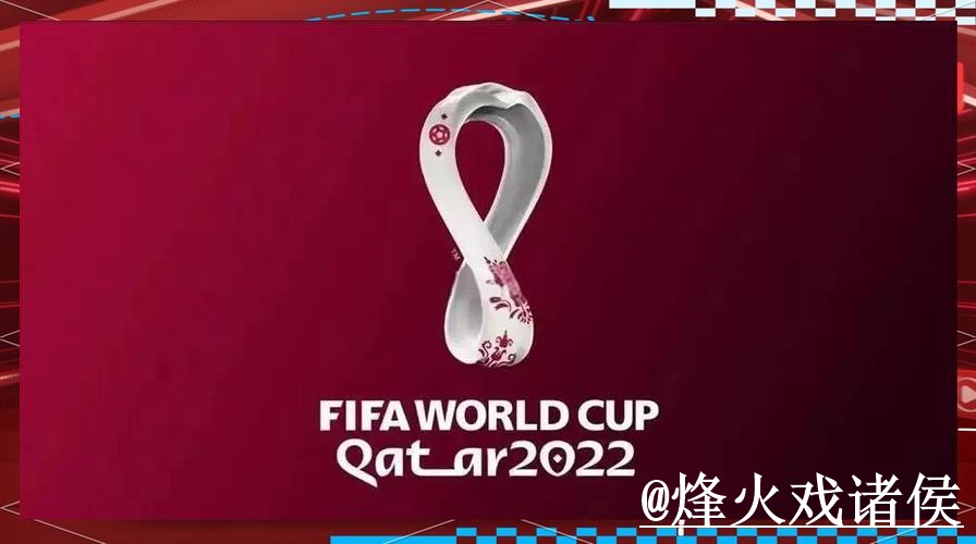2026世界杯滚球入口最新整理，平台稳定性和入口变化一次看懂